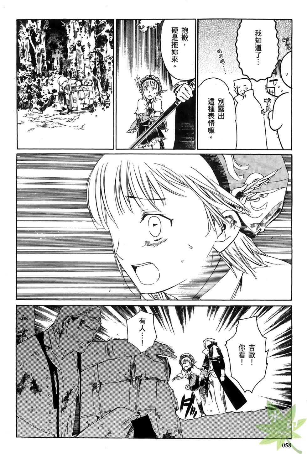 第57页
