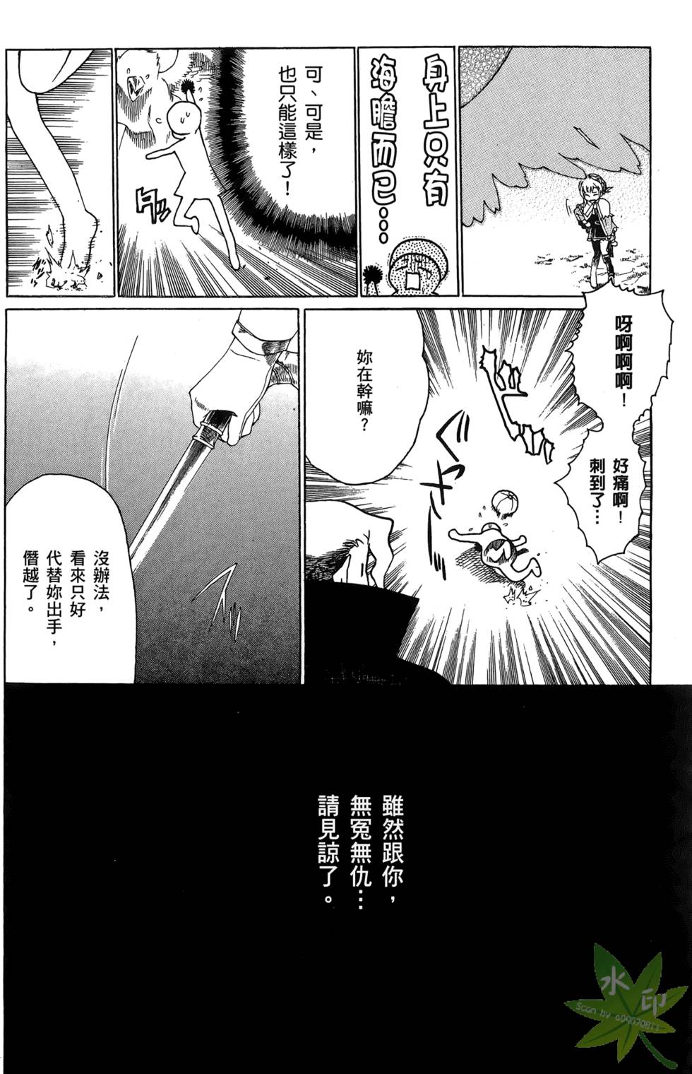 第61页