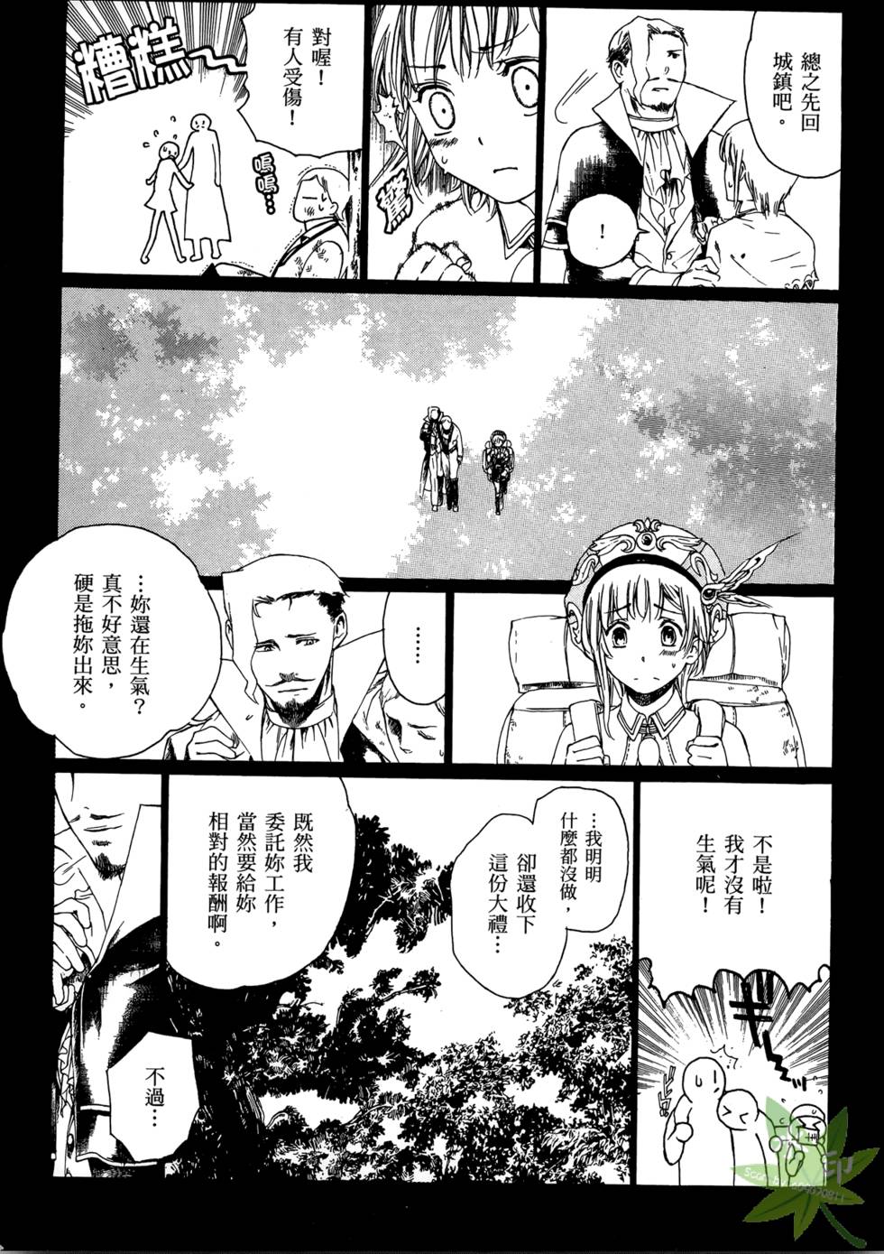 第66页