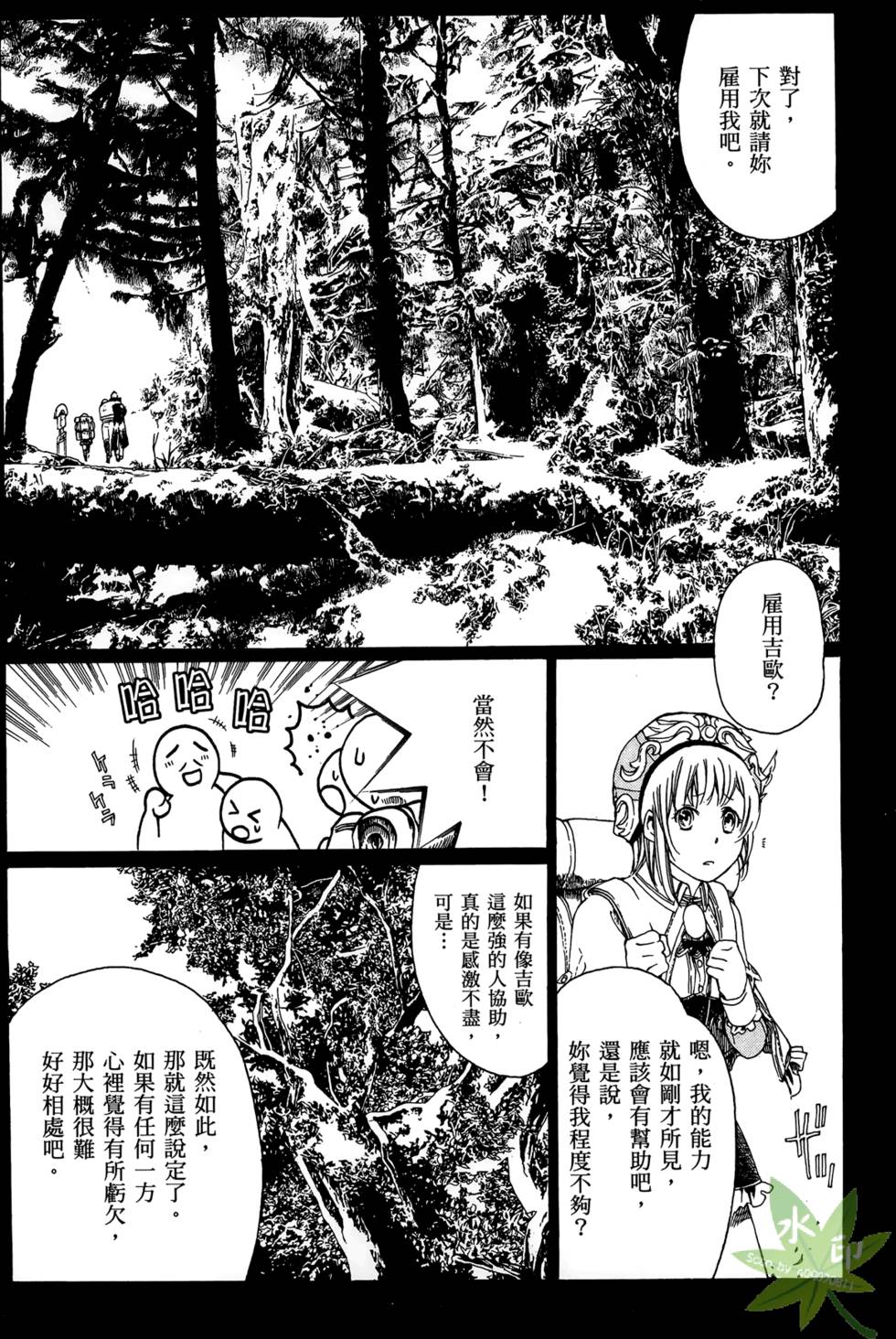 第67页