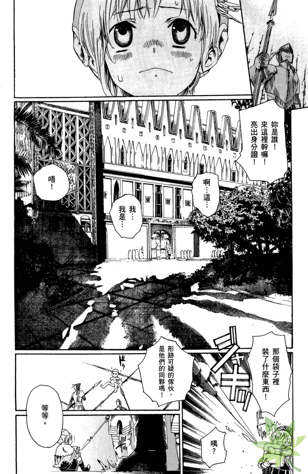 第69页
