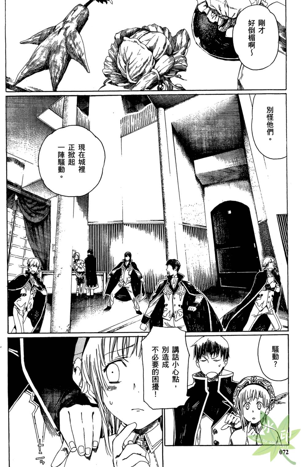 第71页