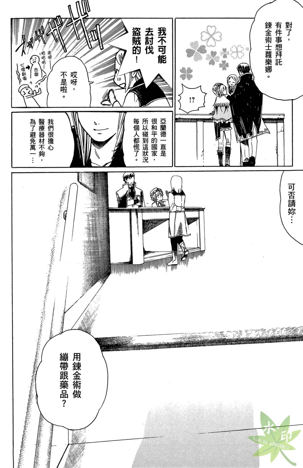 第73页