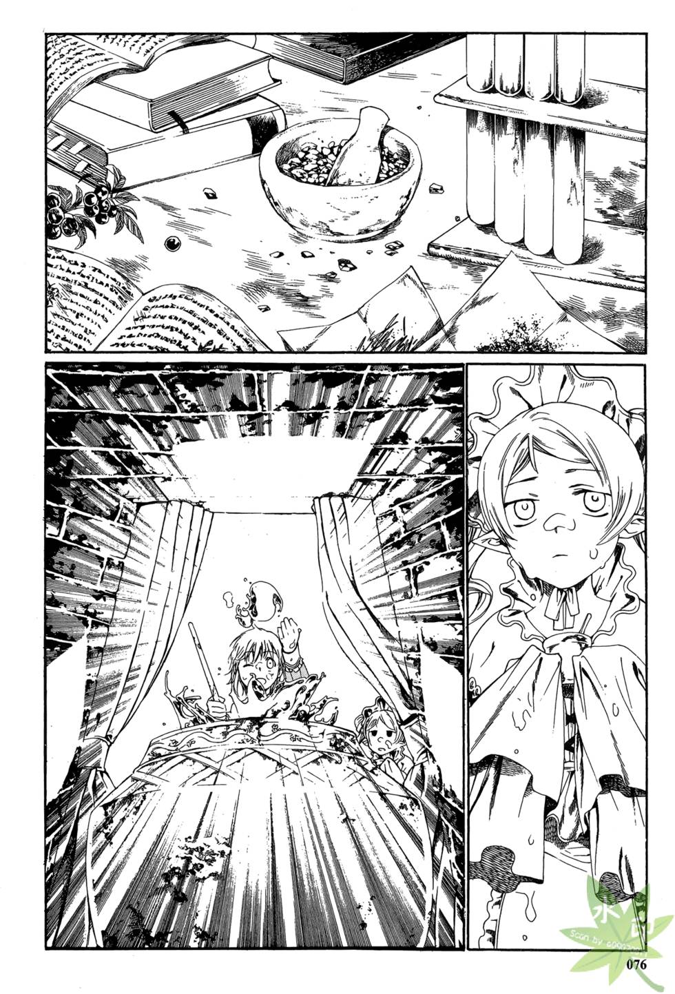 第75页