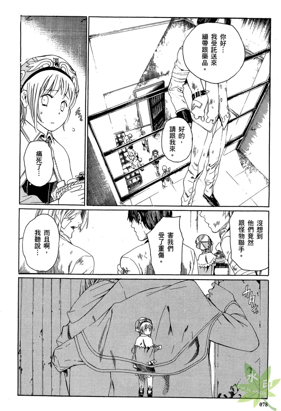 第77页