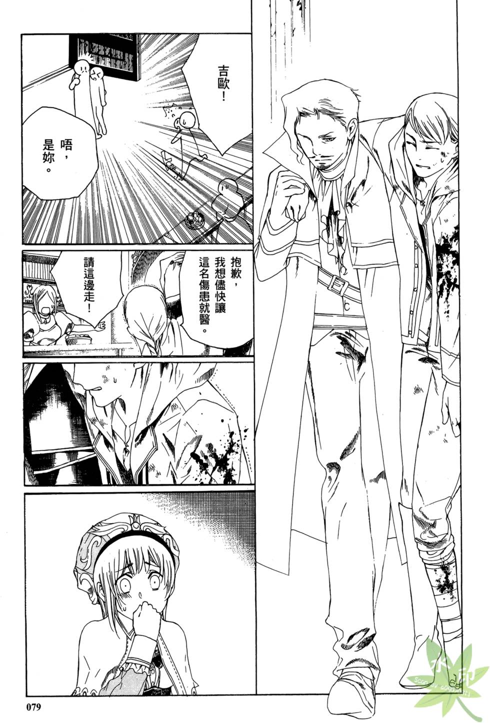 第78页