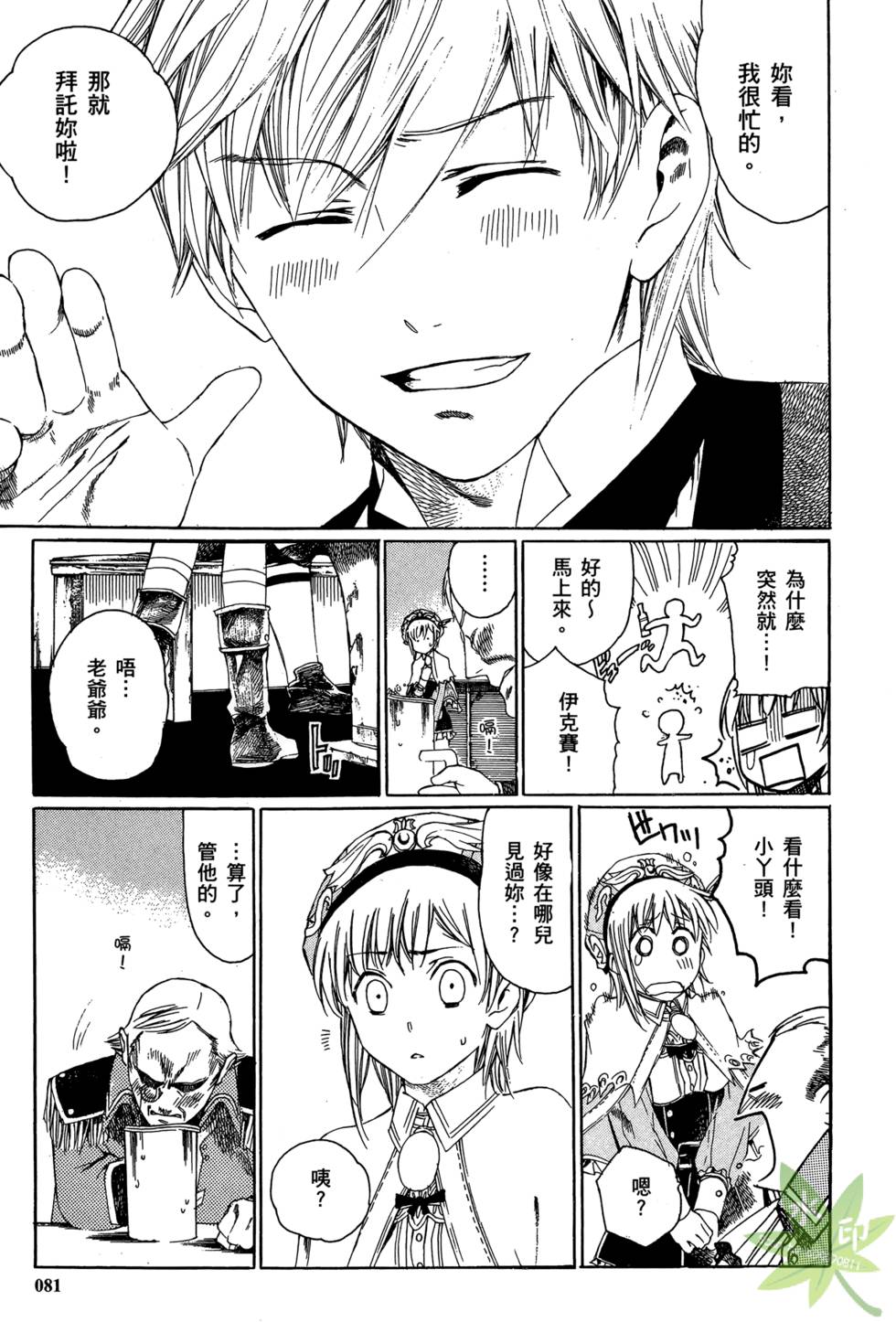 第80页