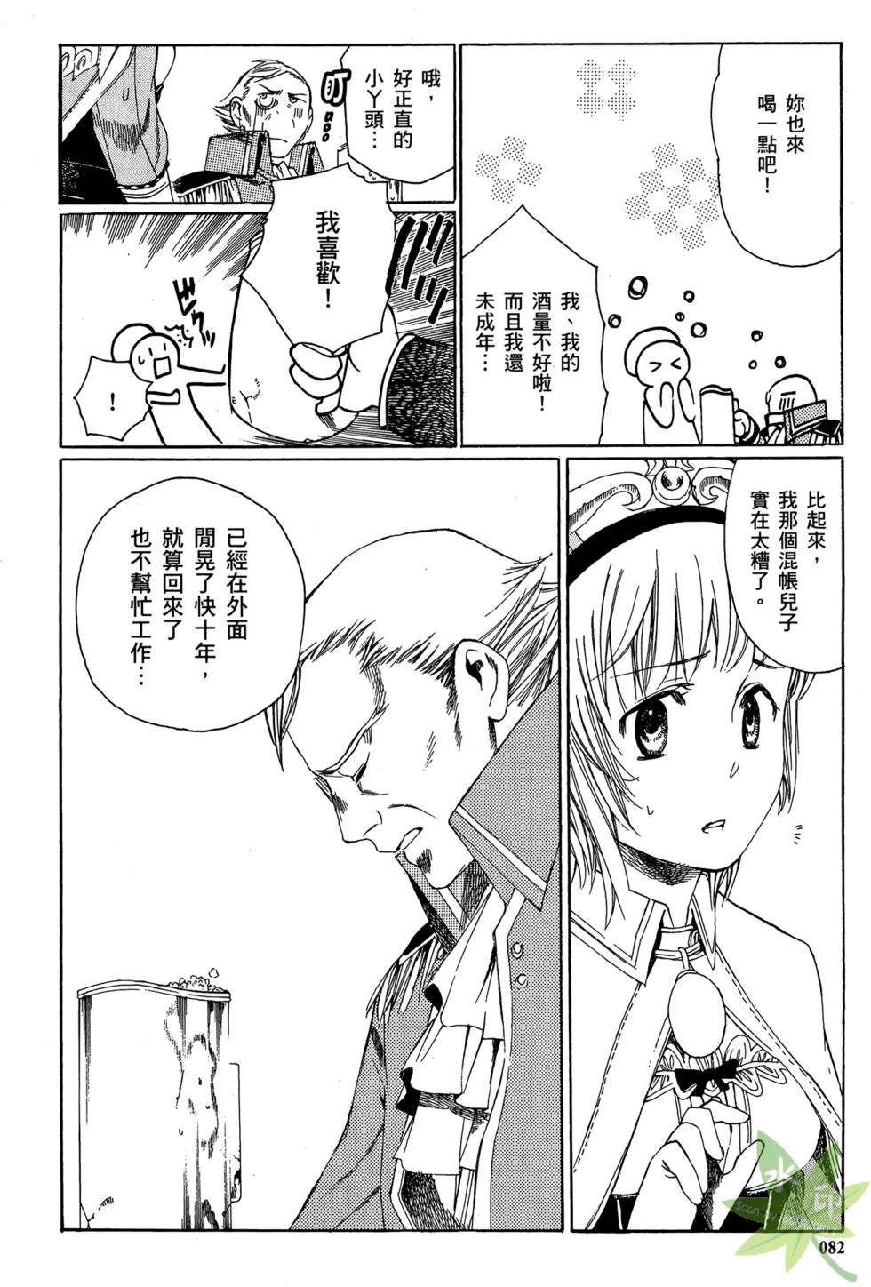 第81页