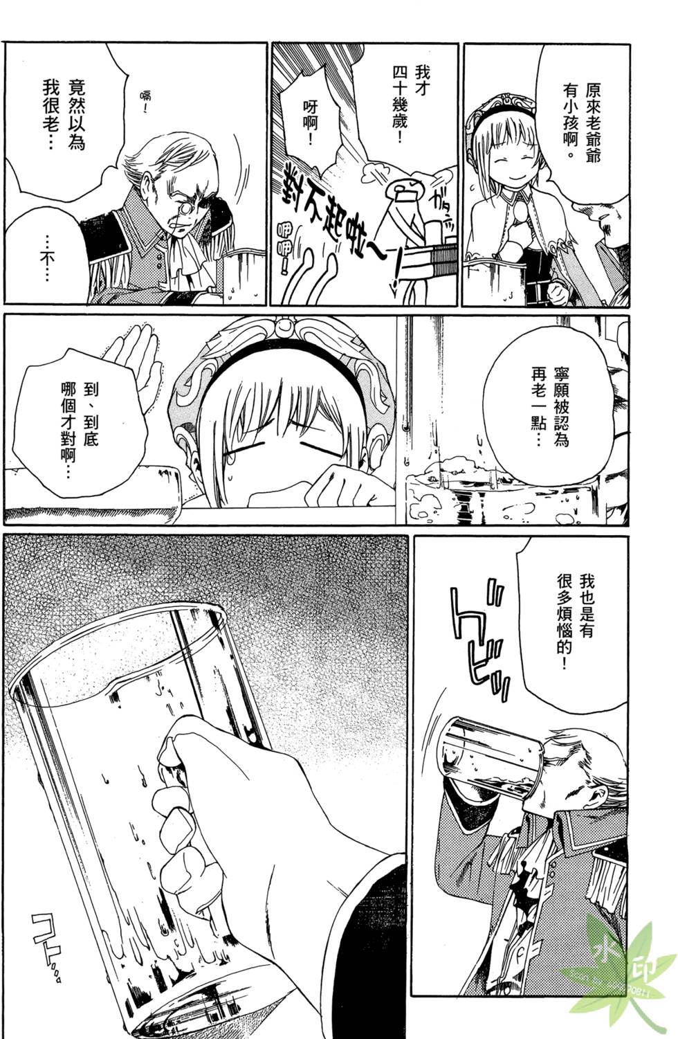 第82页
