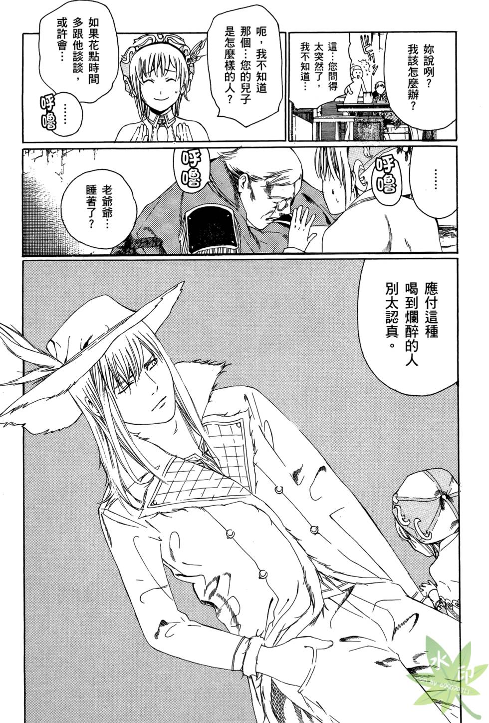 第84页