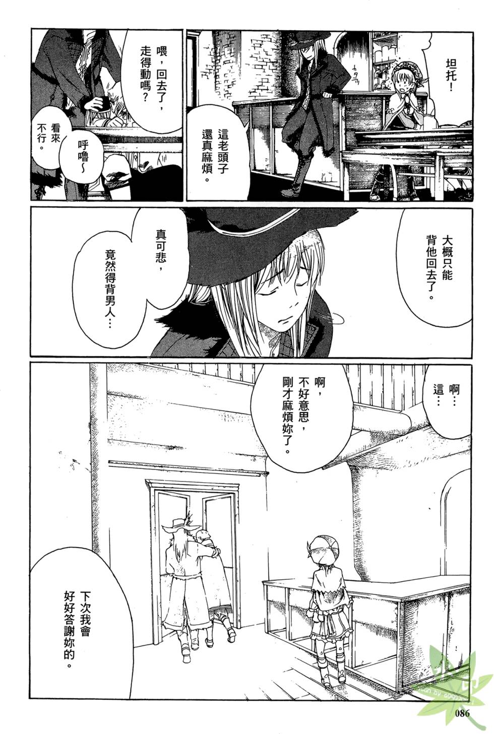 第85页