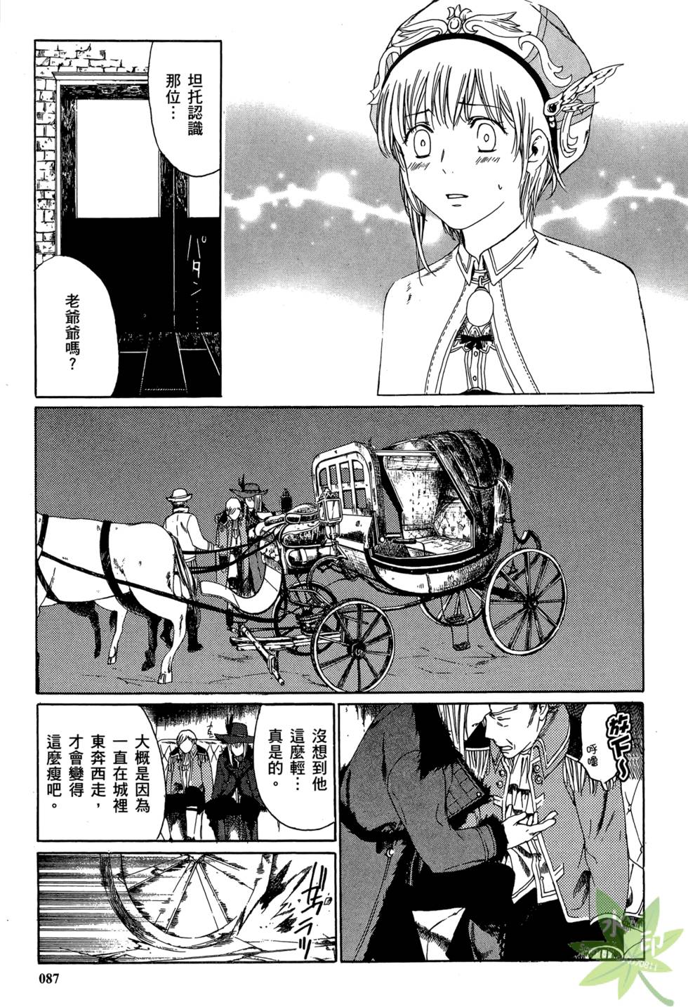 第86页