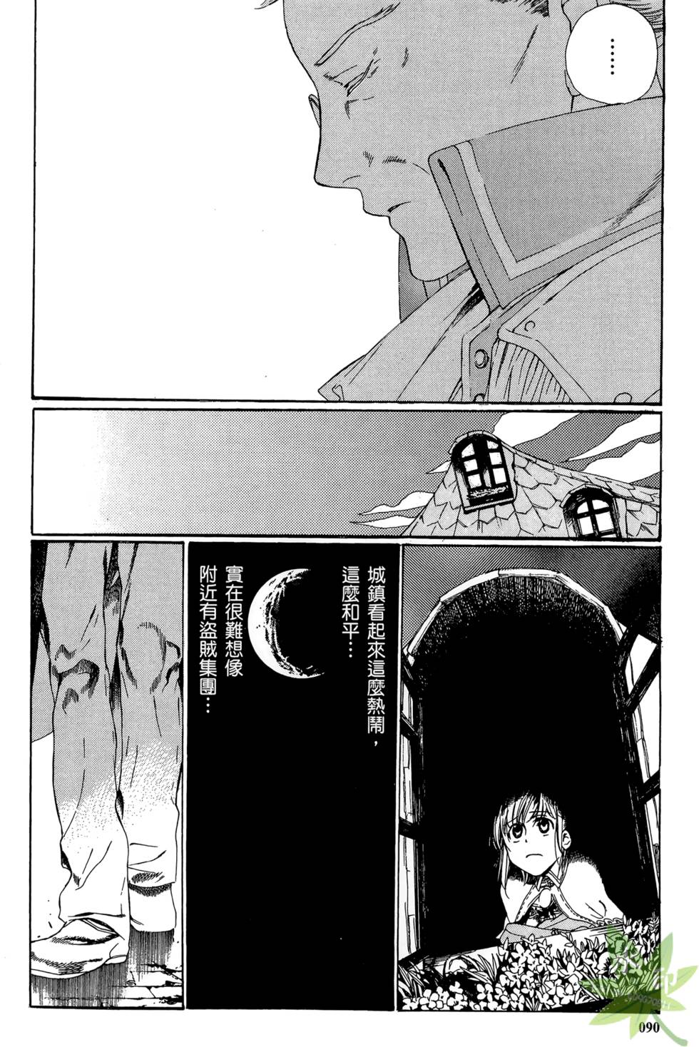 第89页