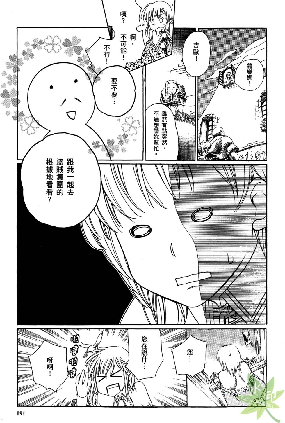 第90页