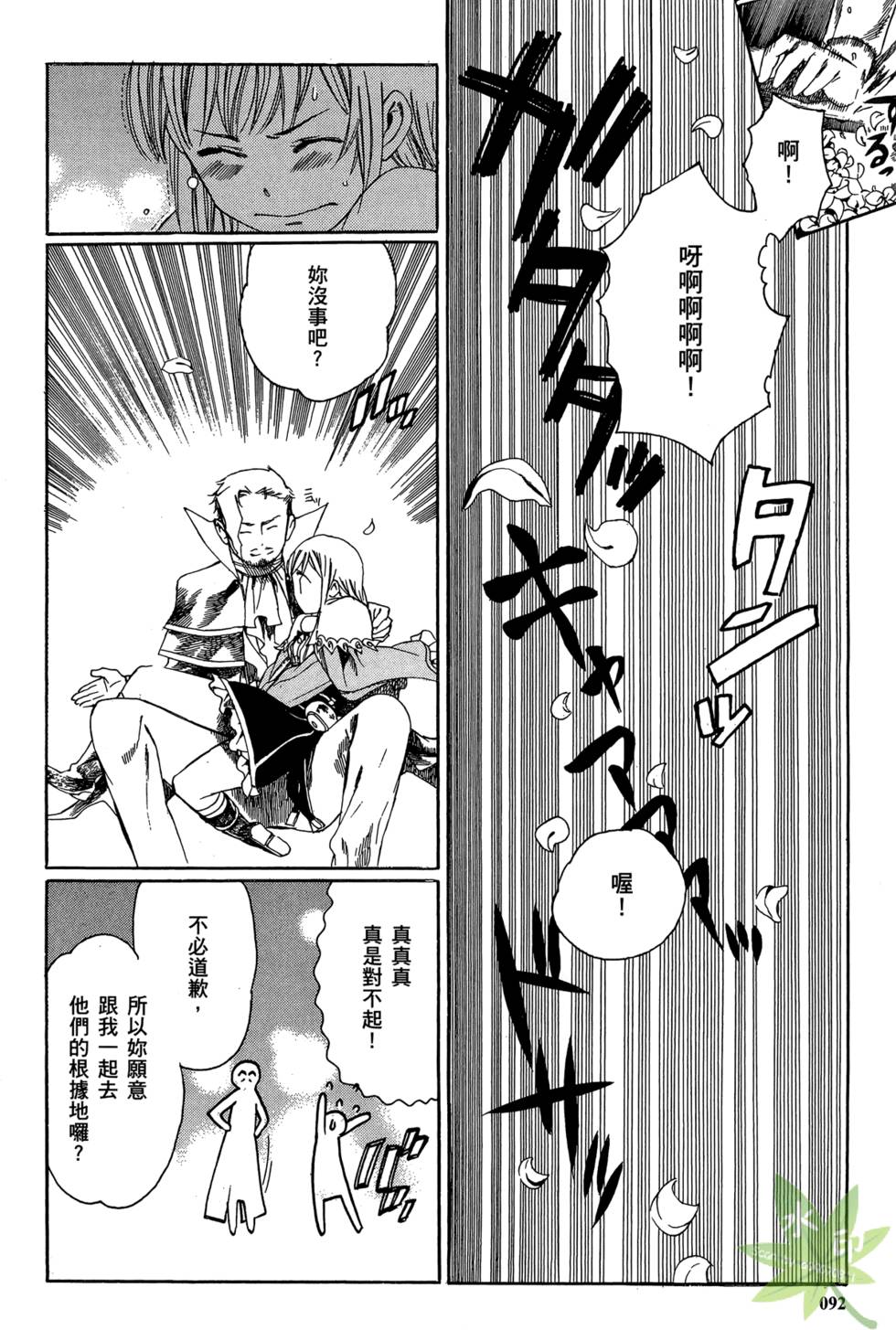 第91页