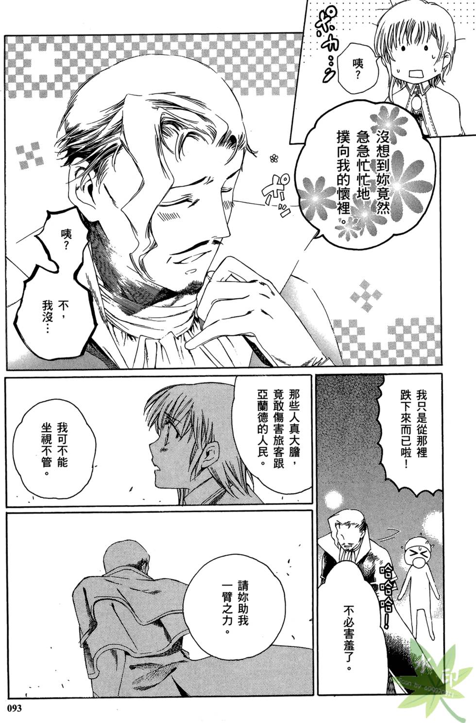 第92页