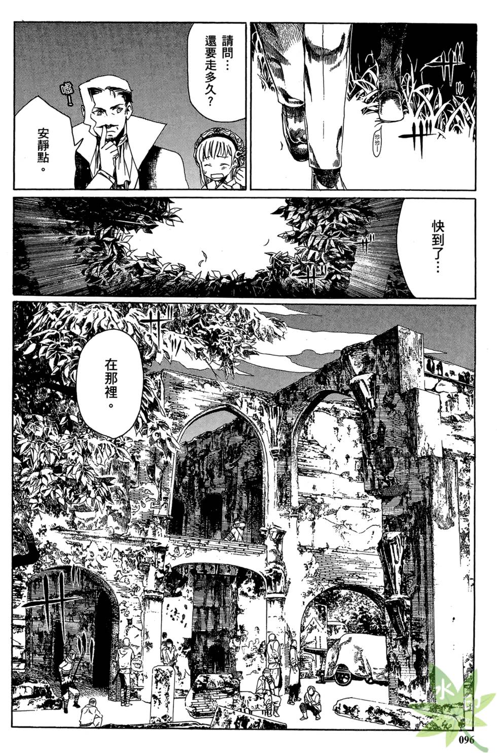 第95页