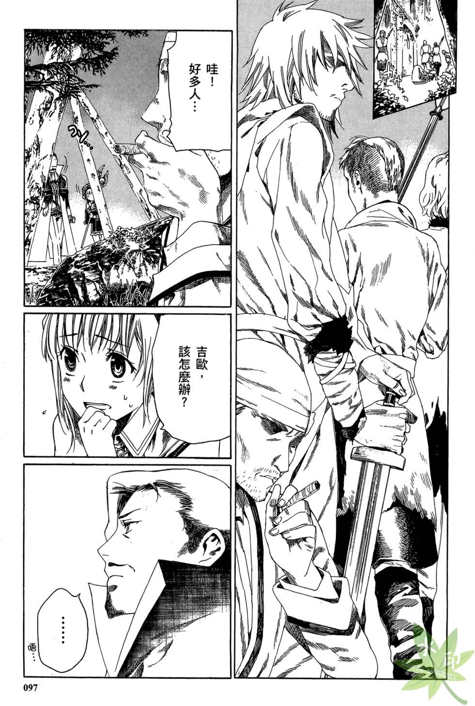第96页