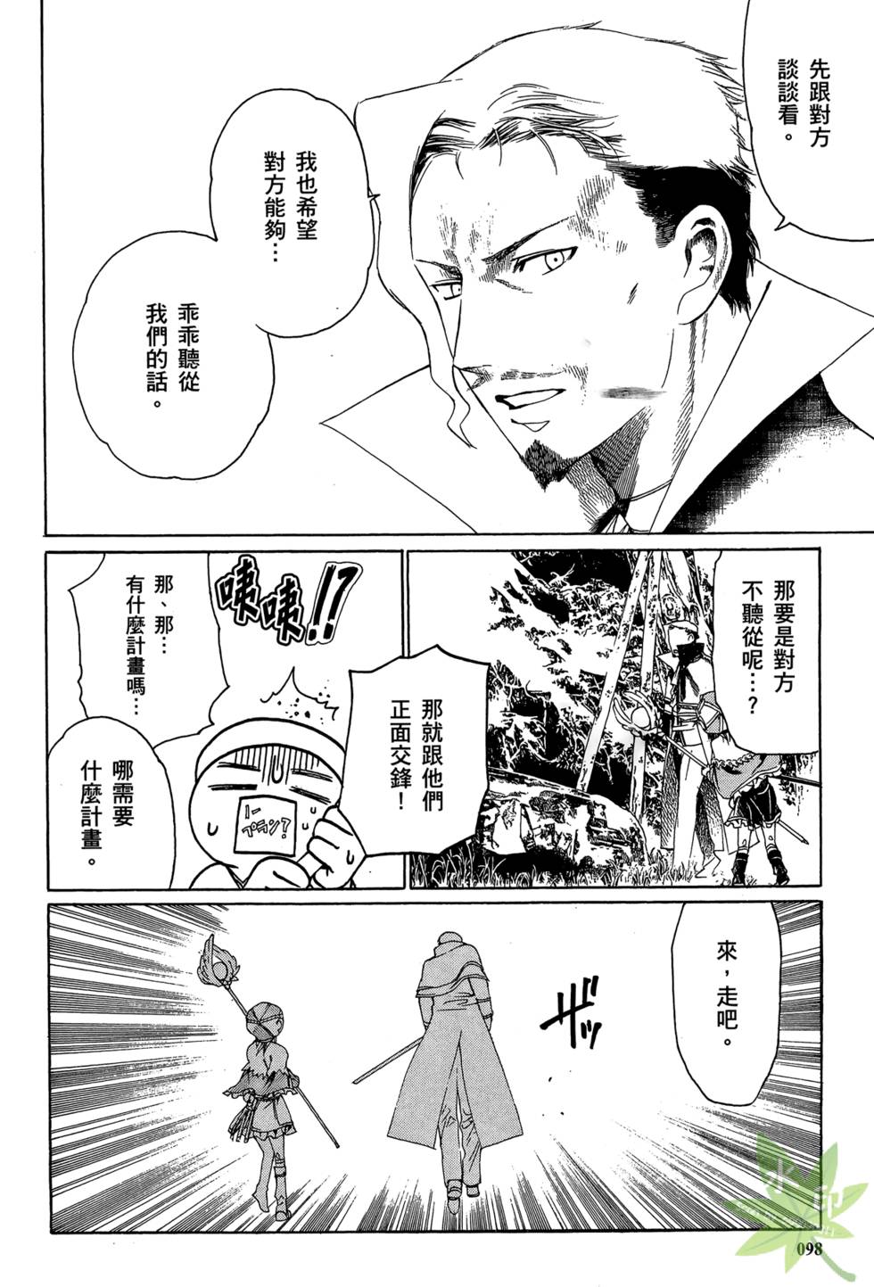 第97页