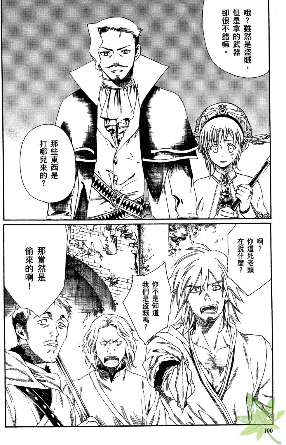 第99页