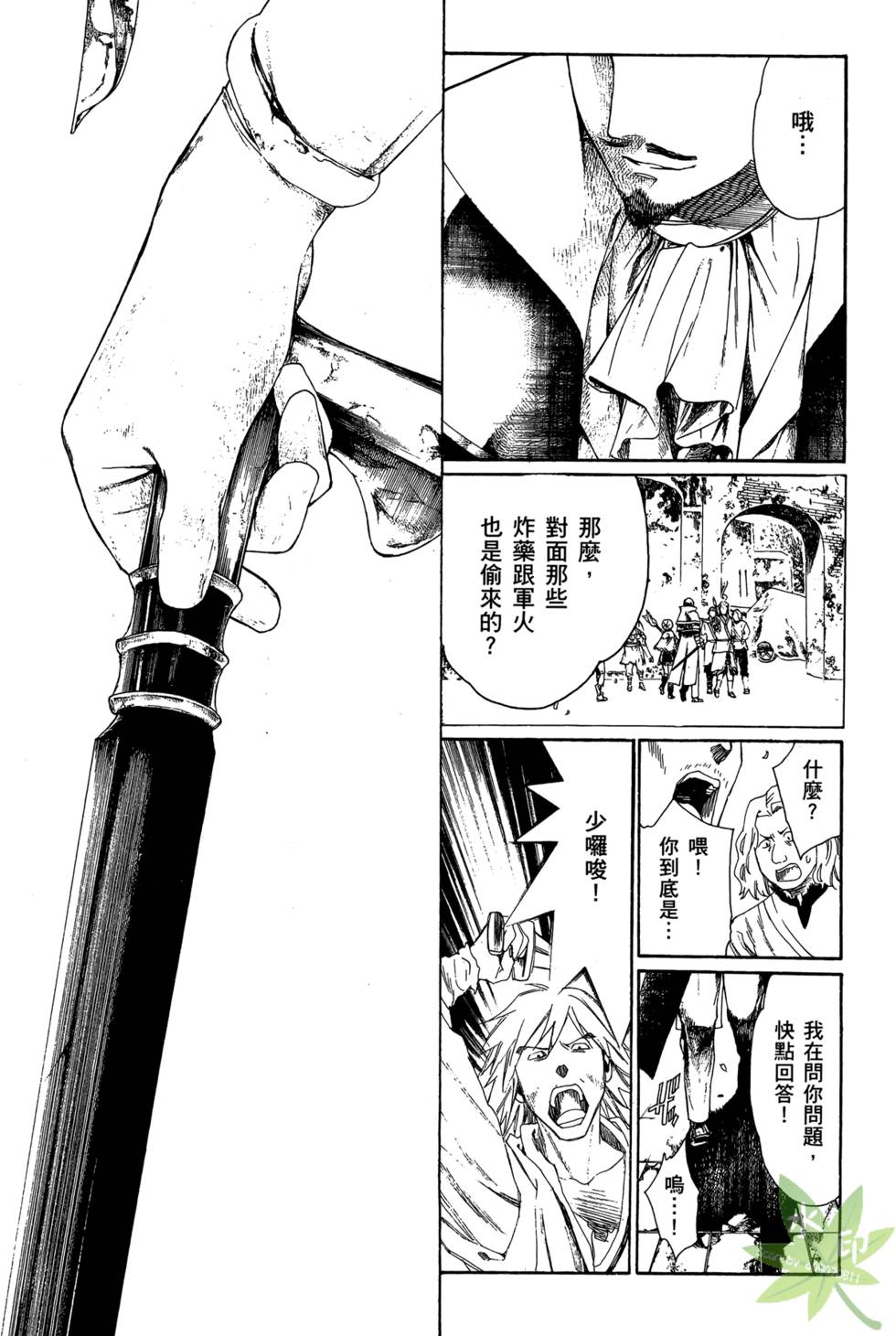 第100页