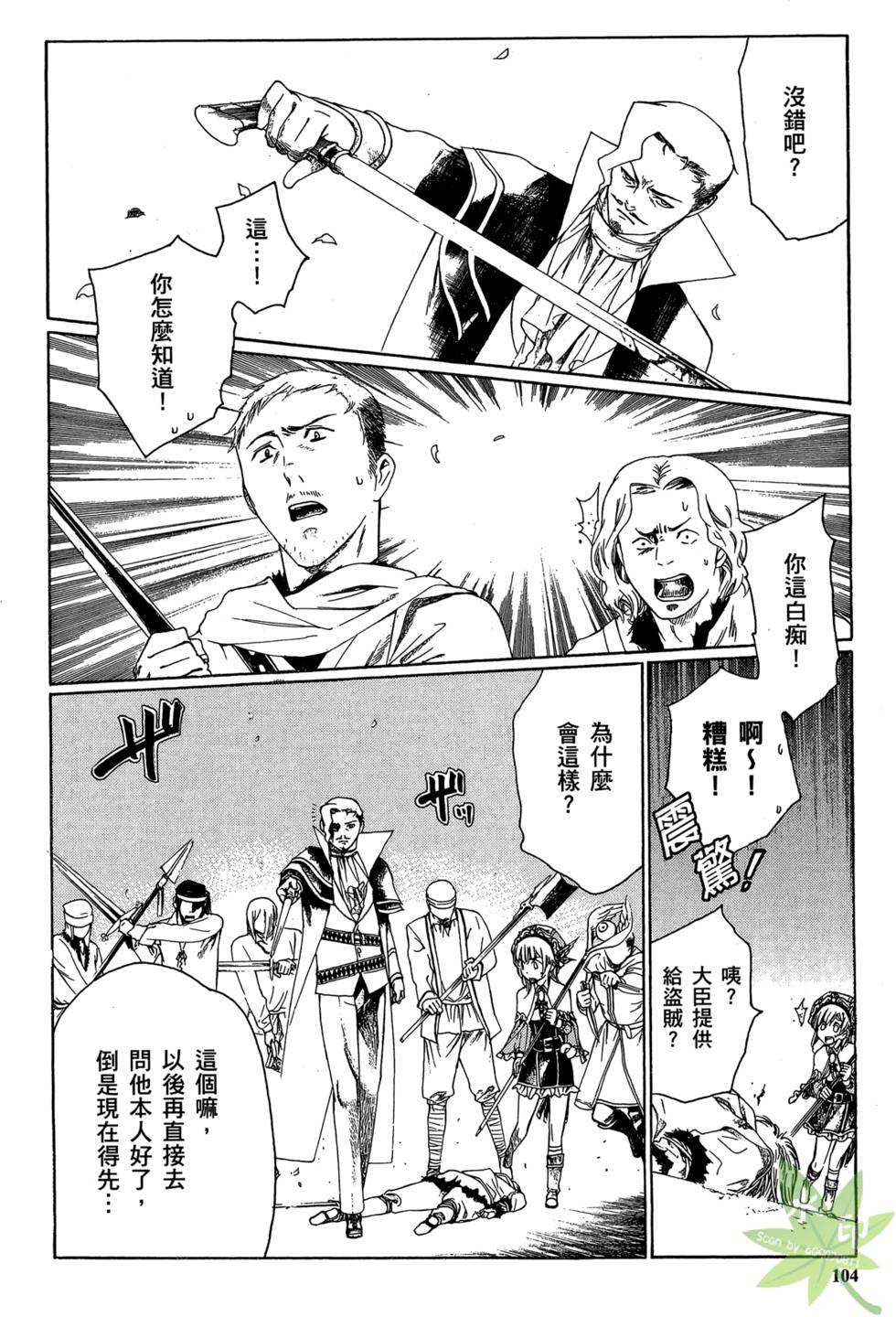 第103页