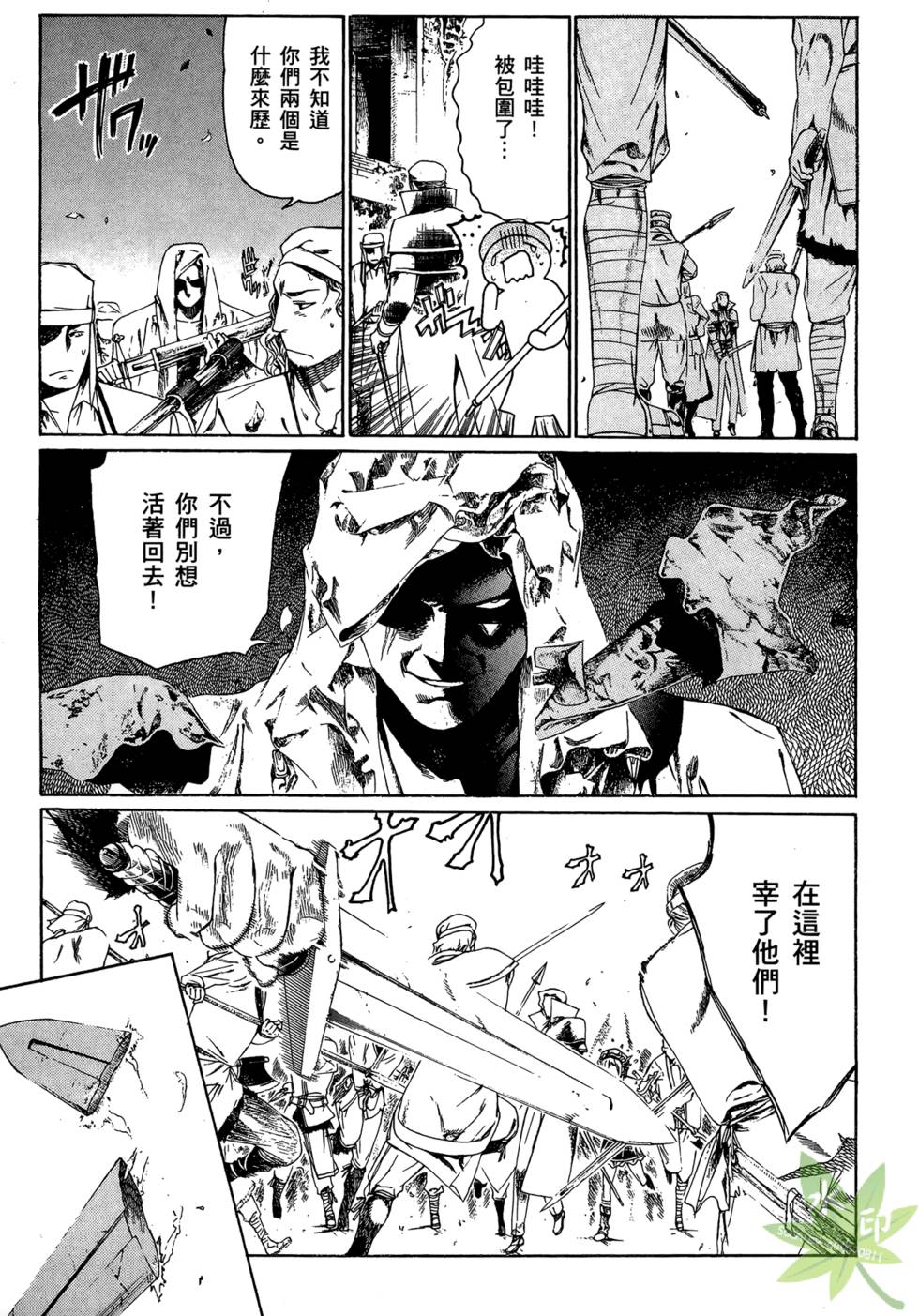 第104页