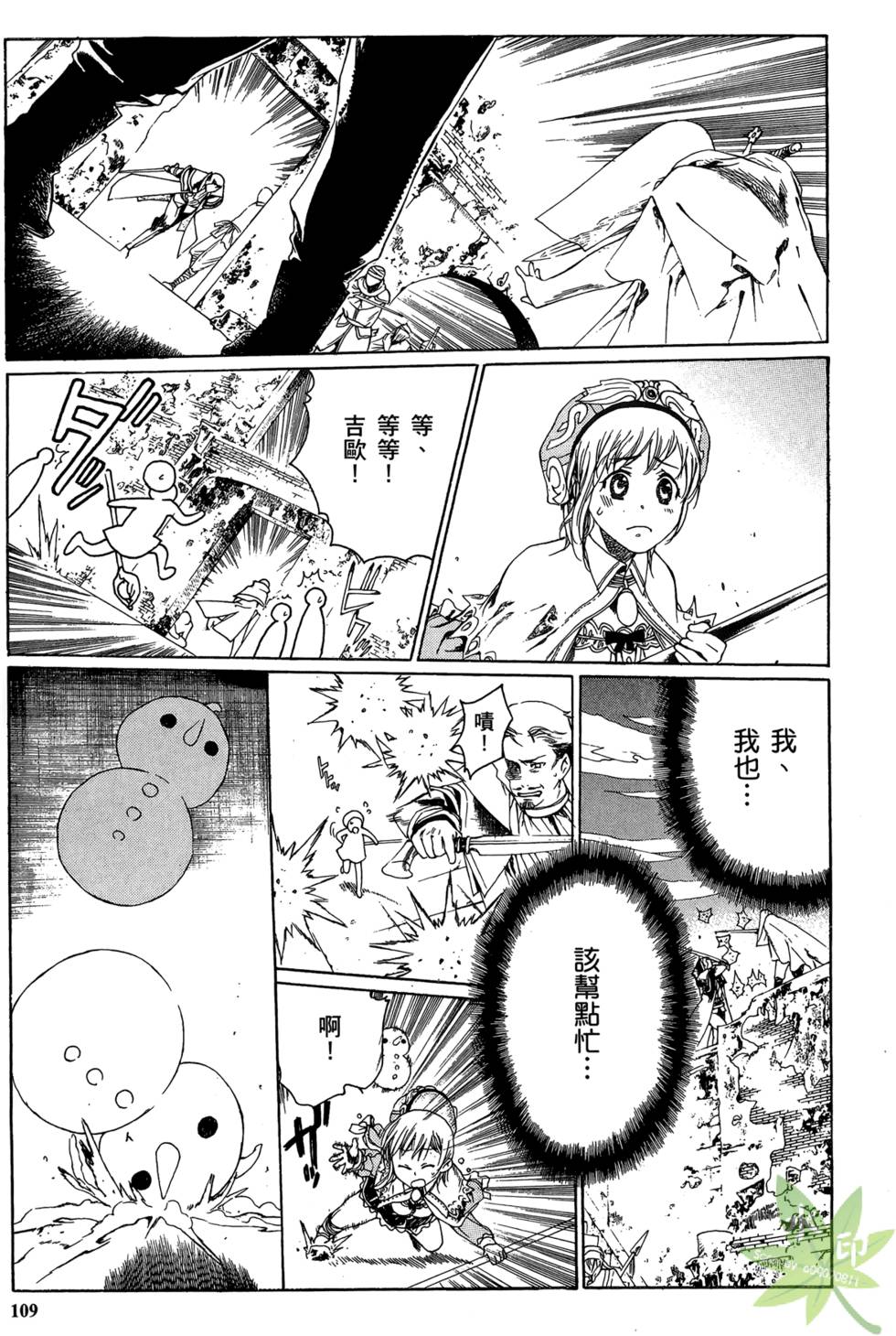 第108页