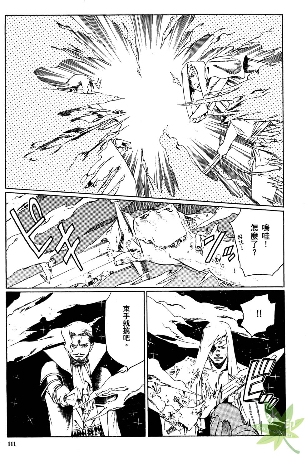 第110页