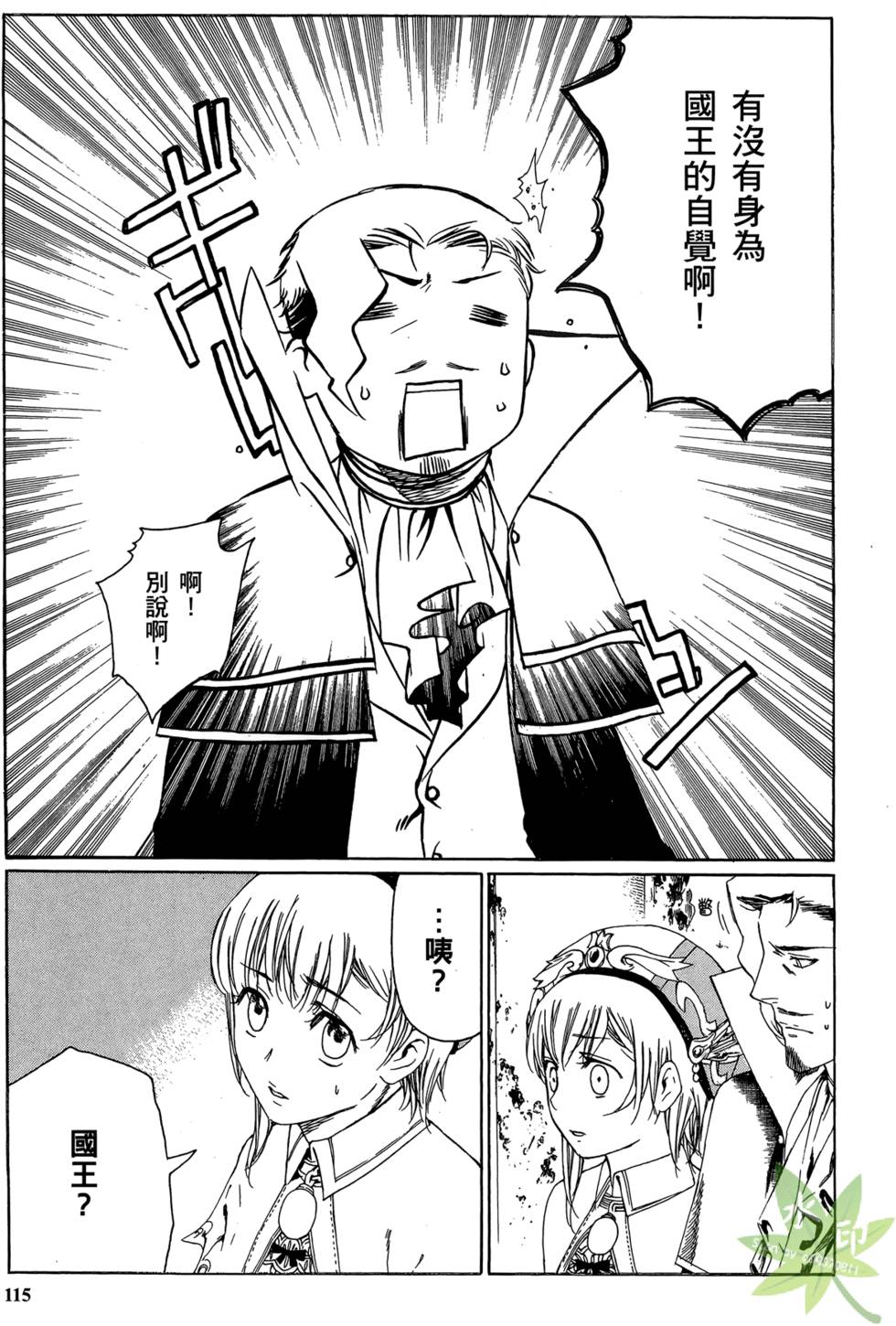 第114页