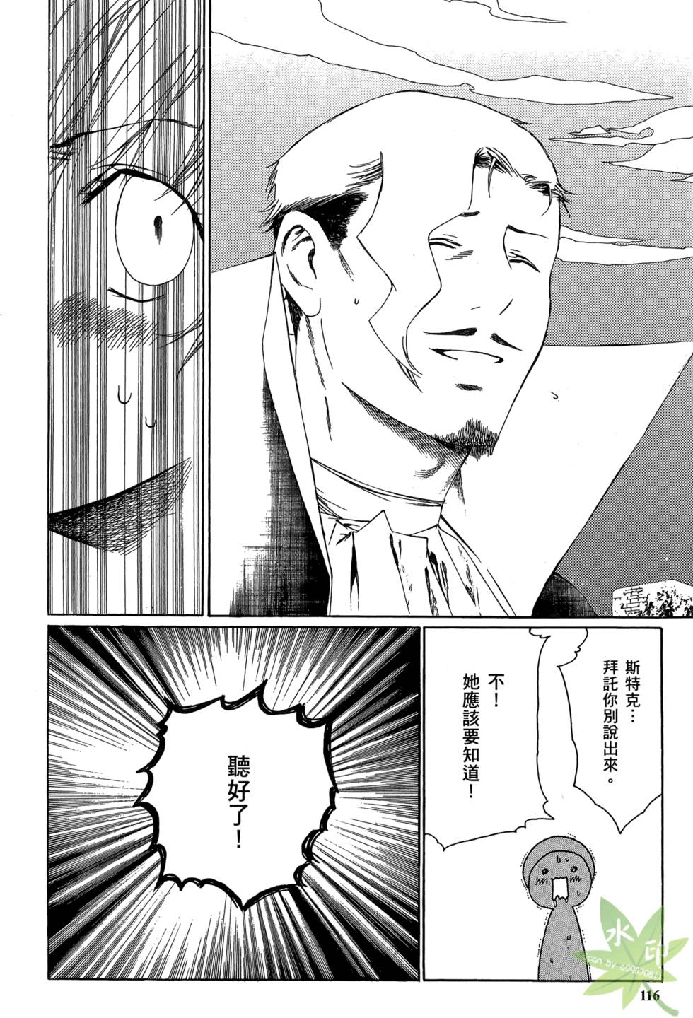 第115页