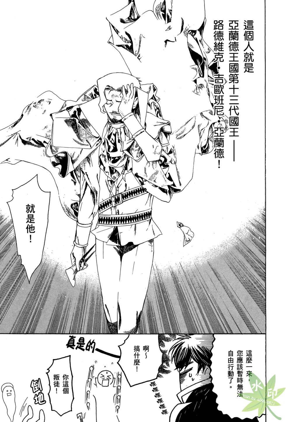 第116页