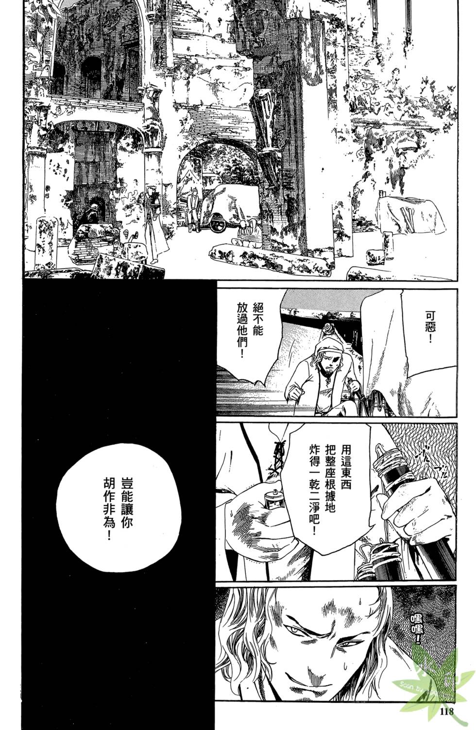 第117页
