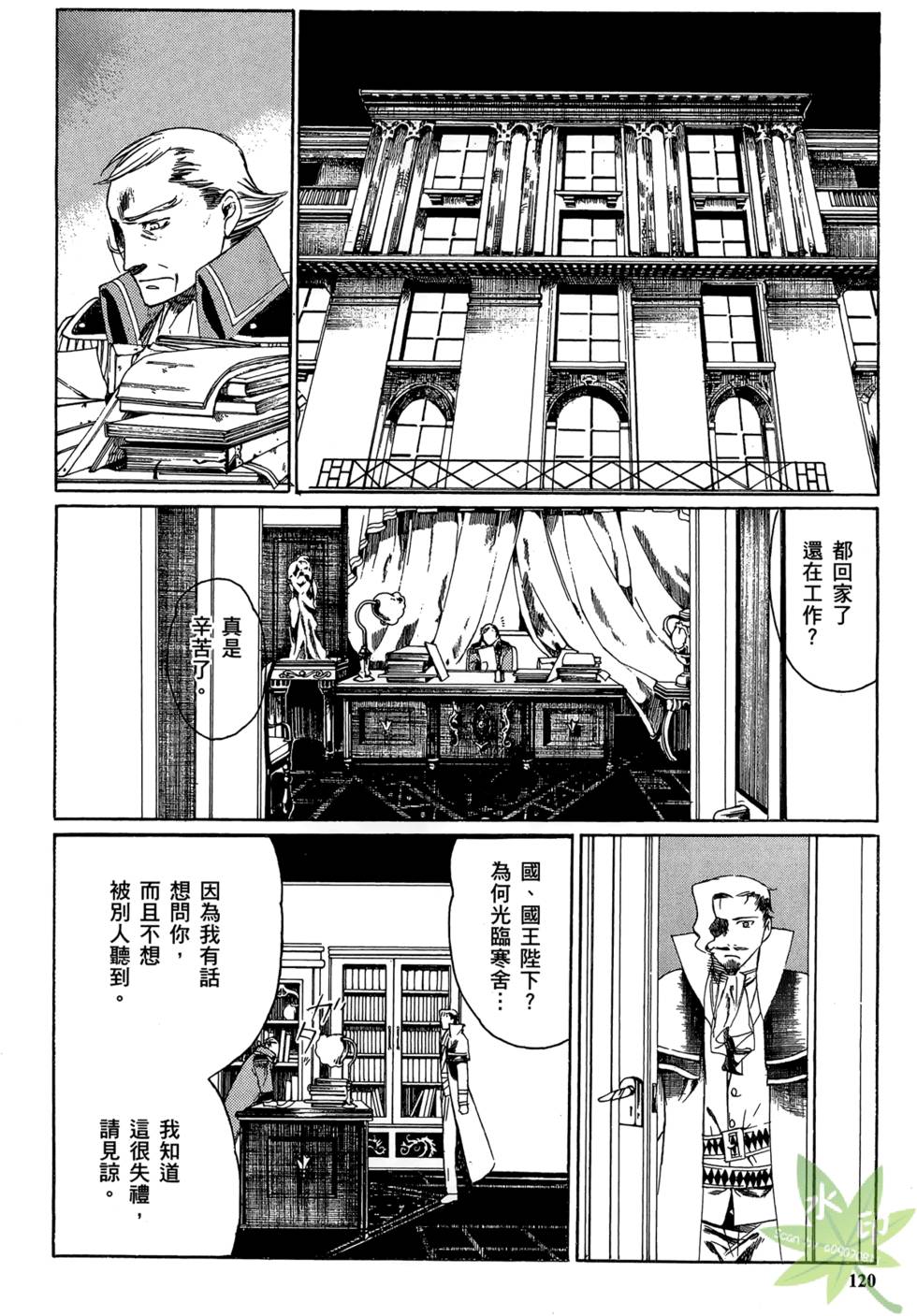第119页