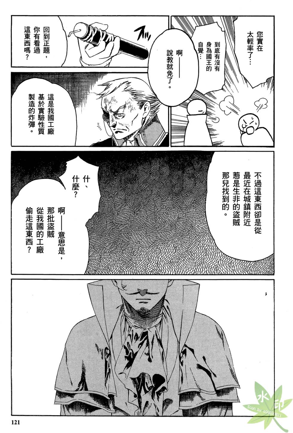 第120页