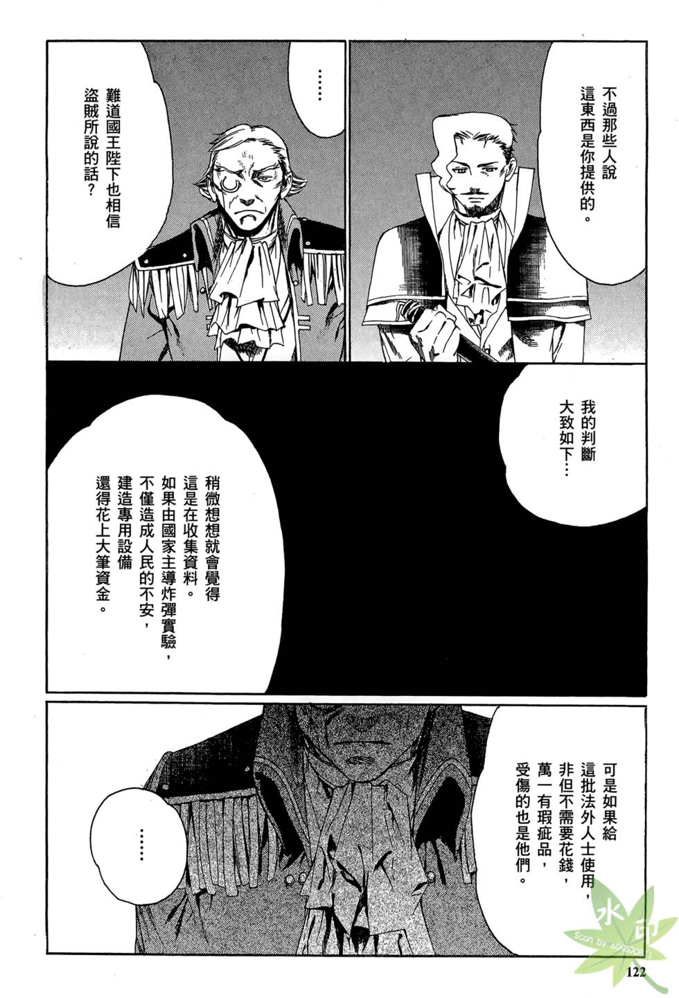 第121页