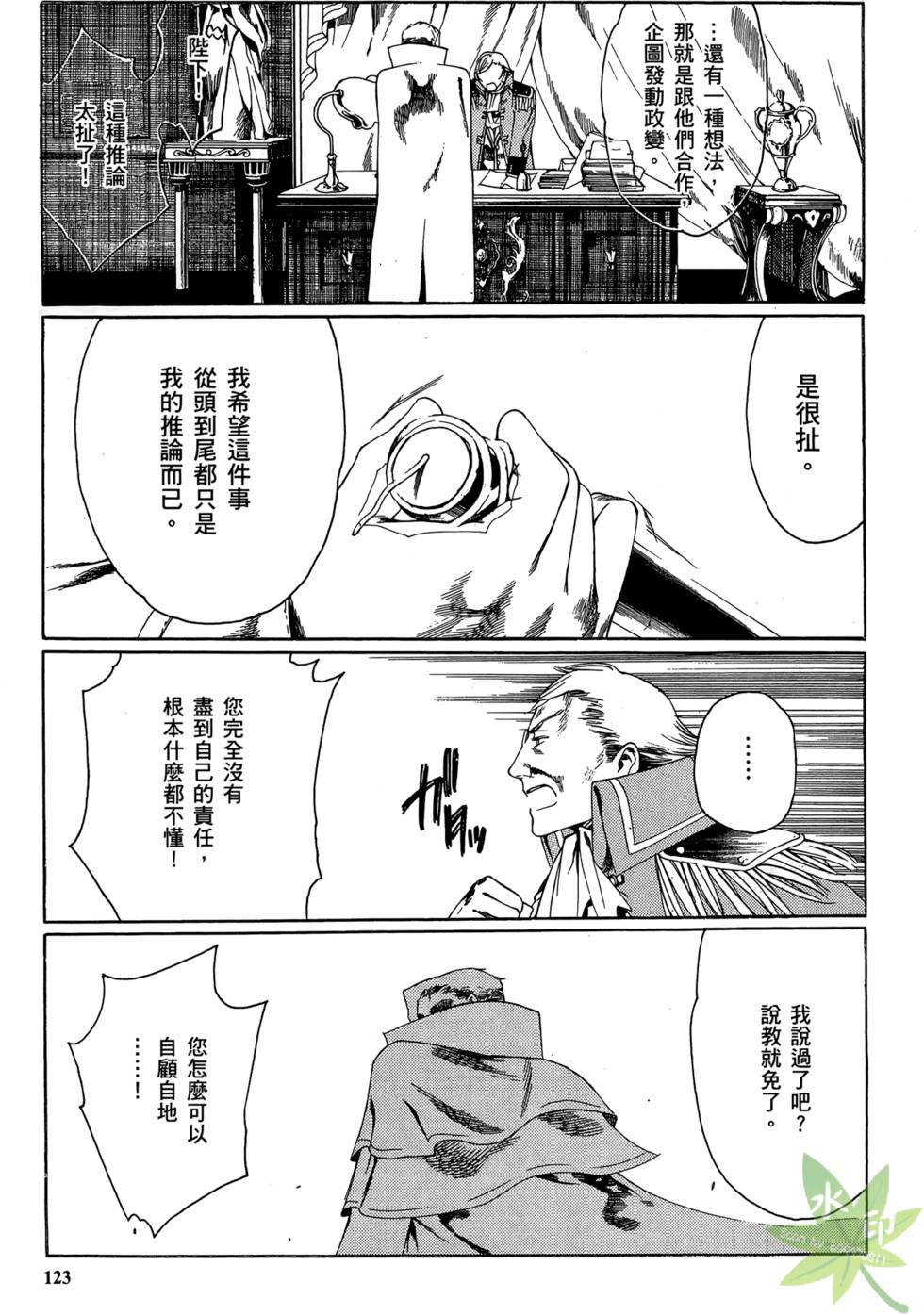 第122页
