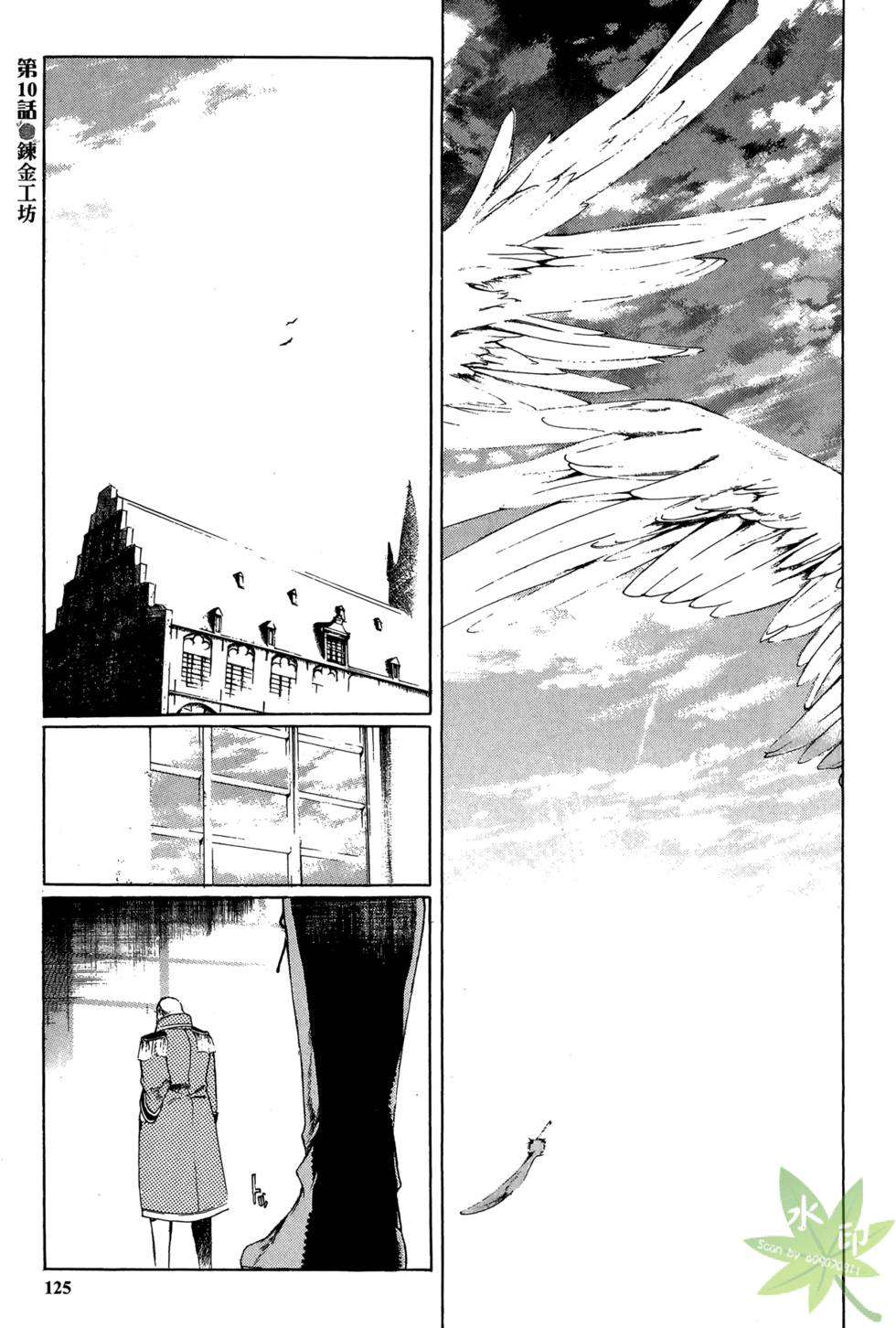 第124页