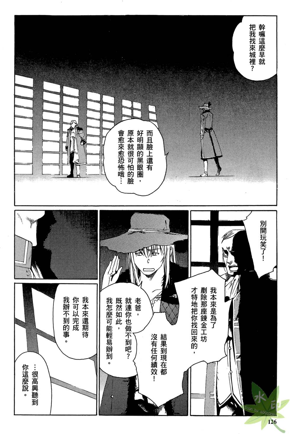 第125页