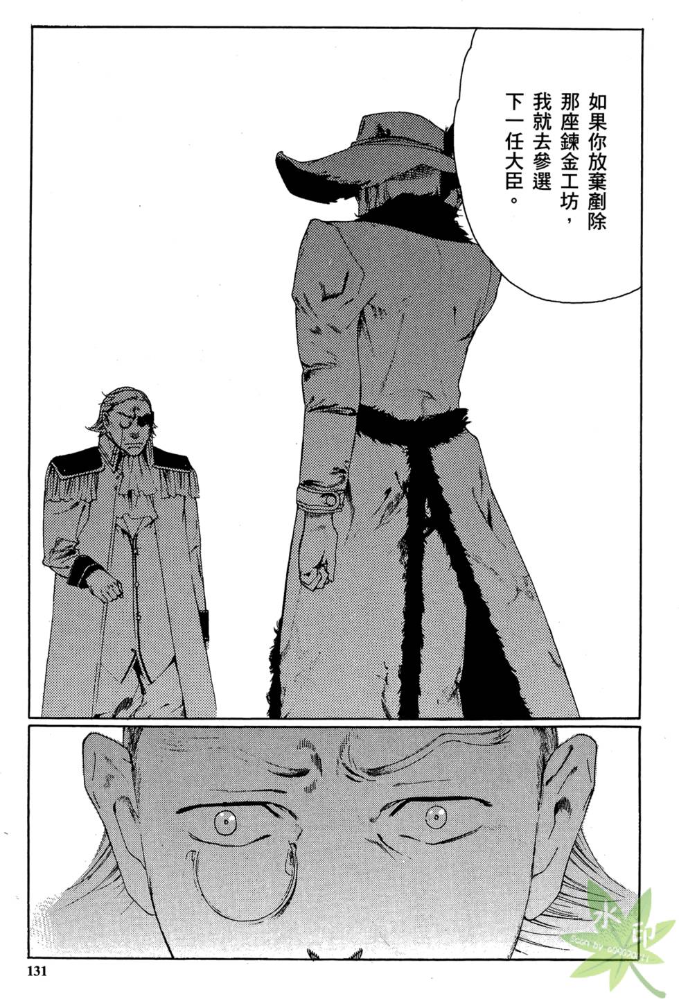 第130页