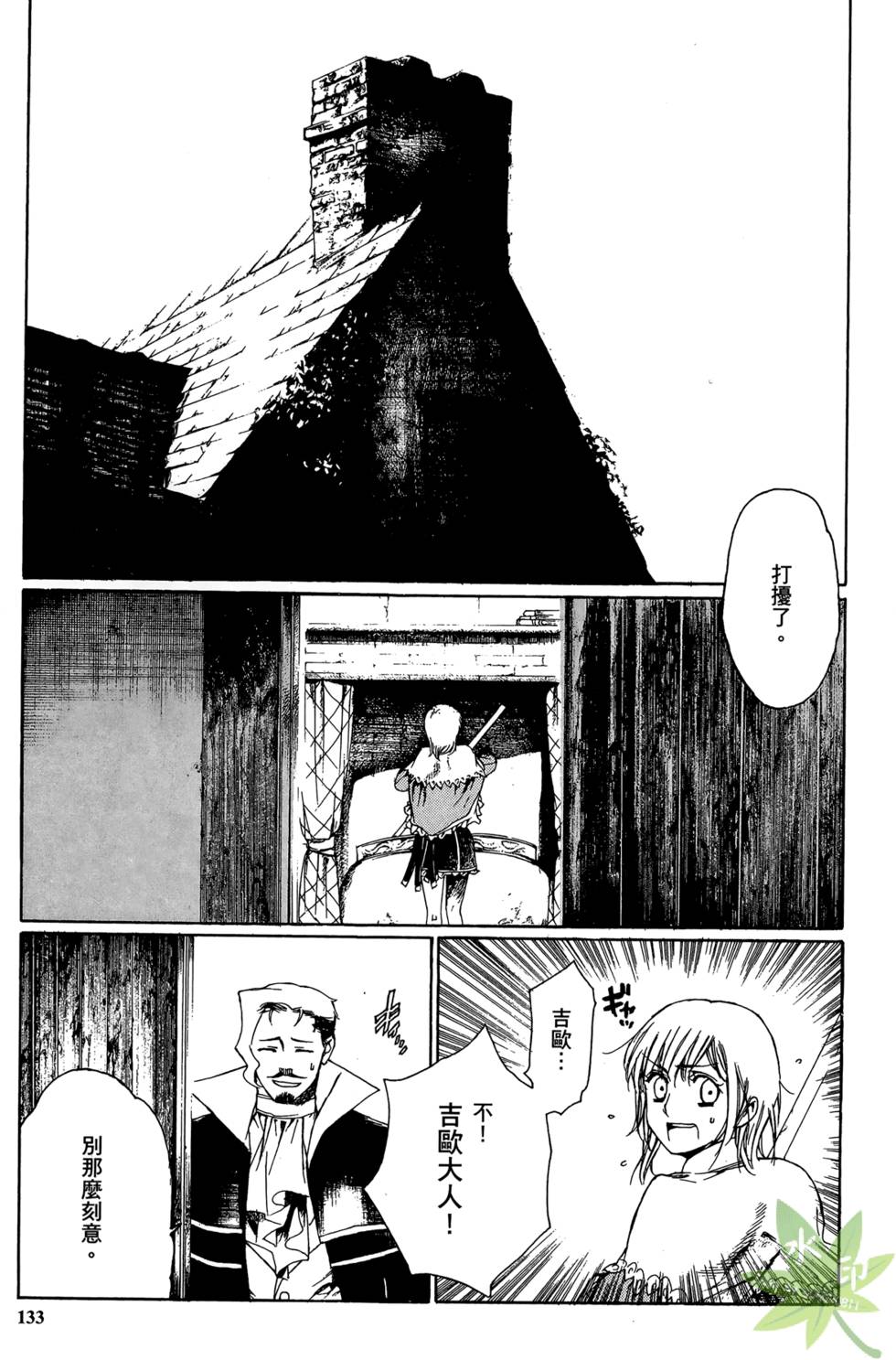 第132页