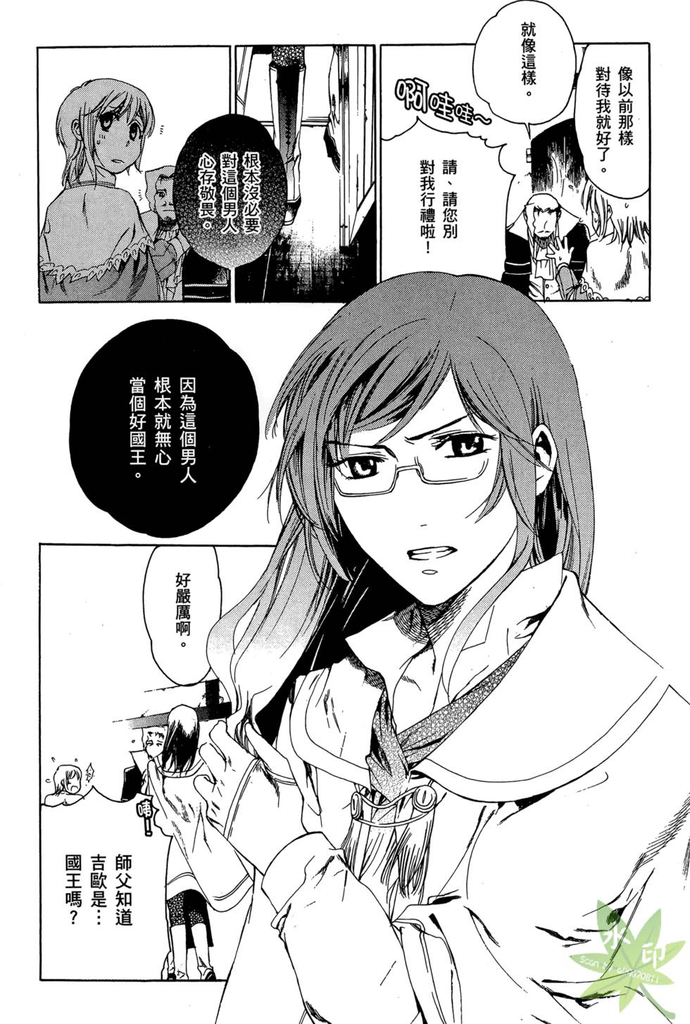 第133页
