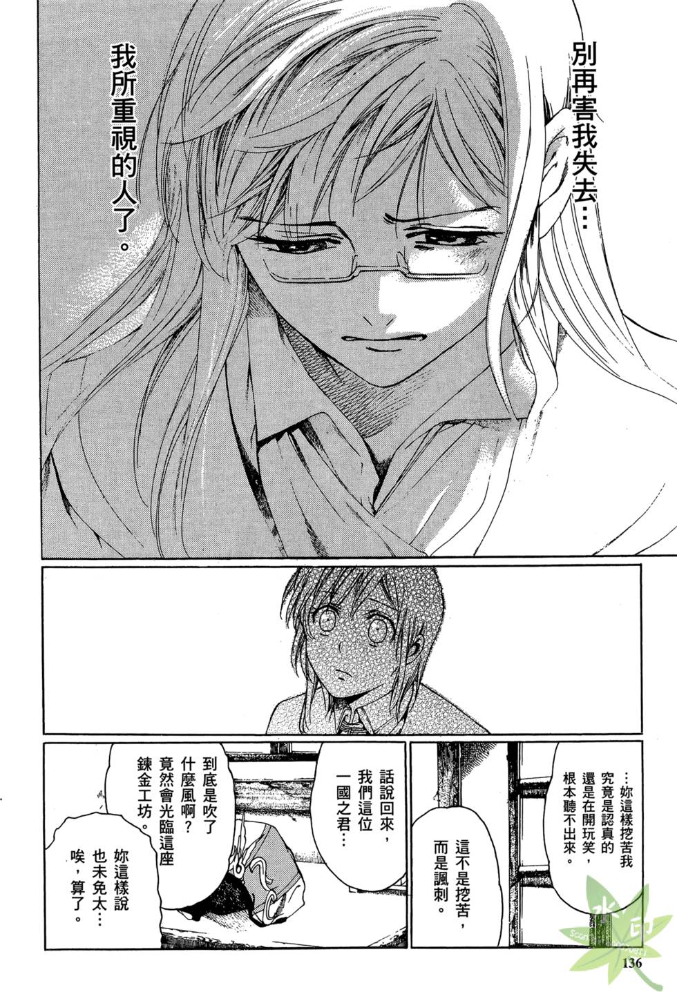 第135页