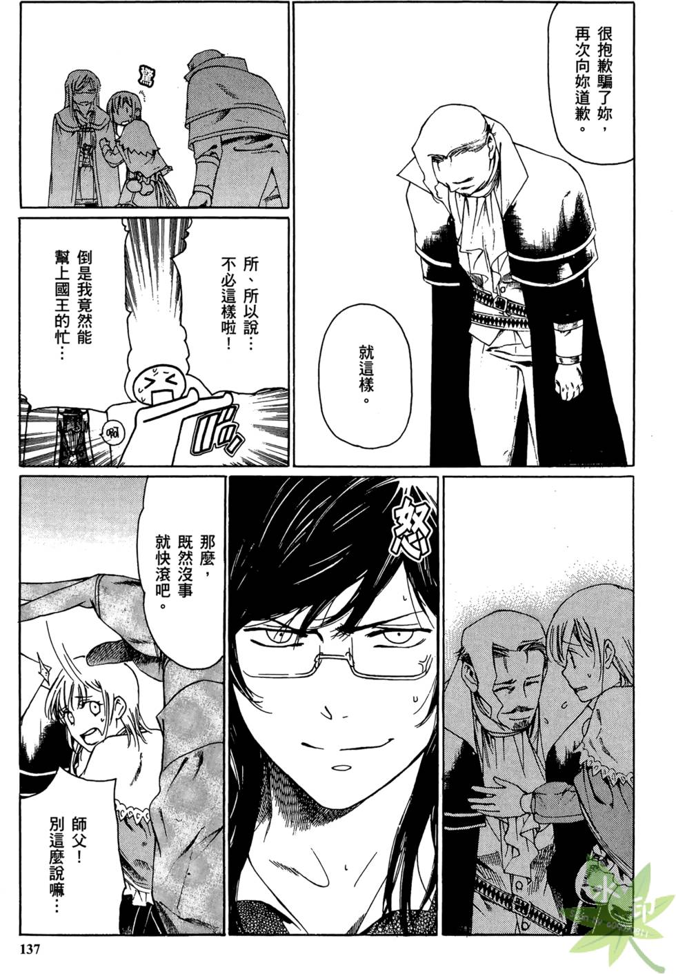 第136页