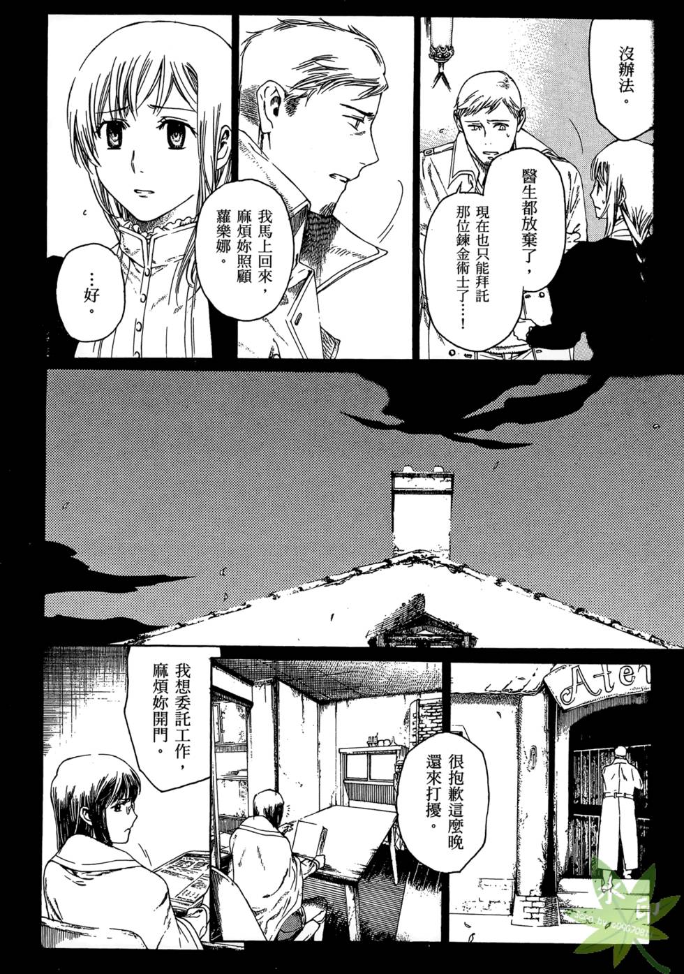 第139页