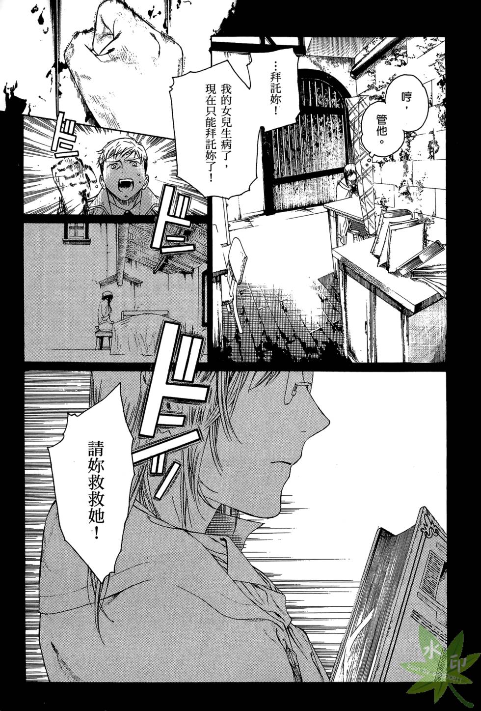 第140页