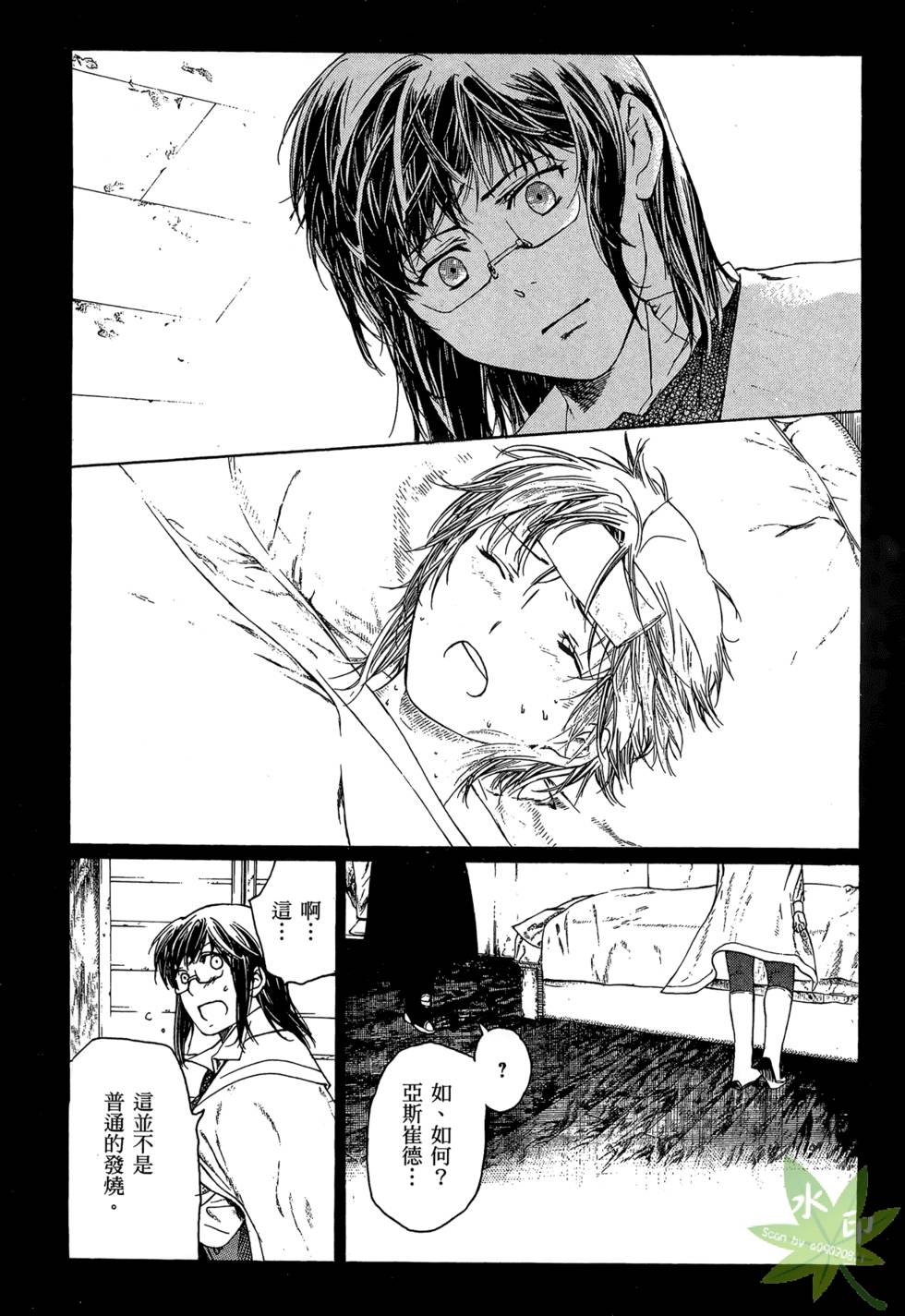 第141页