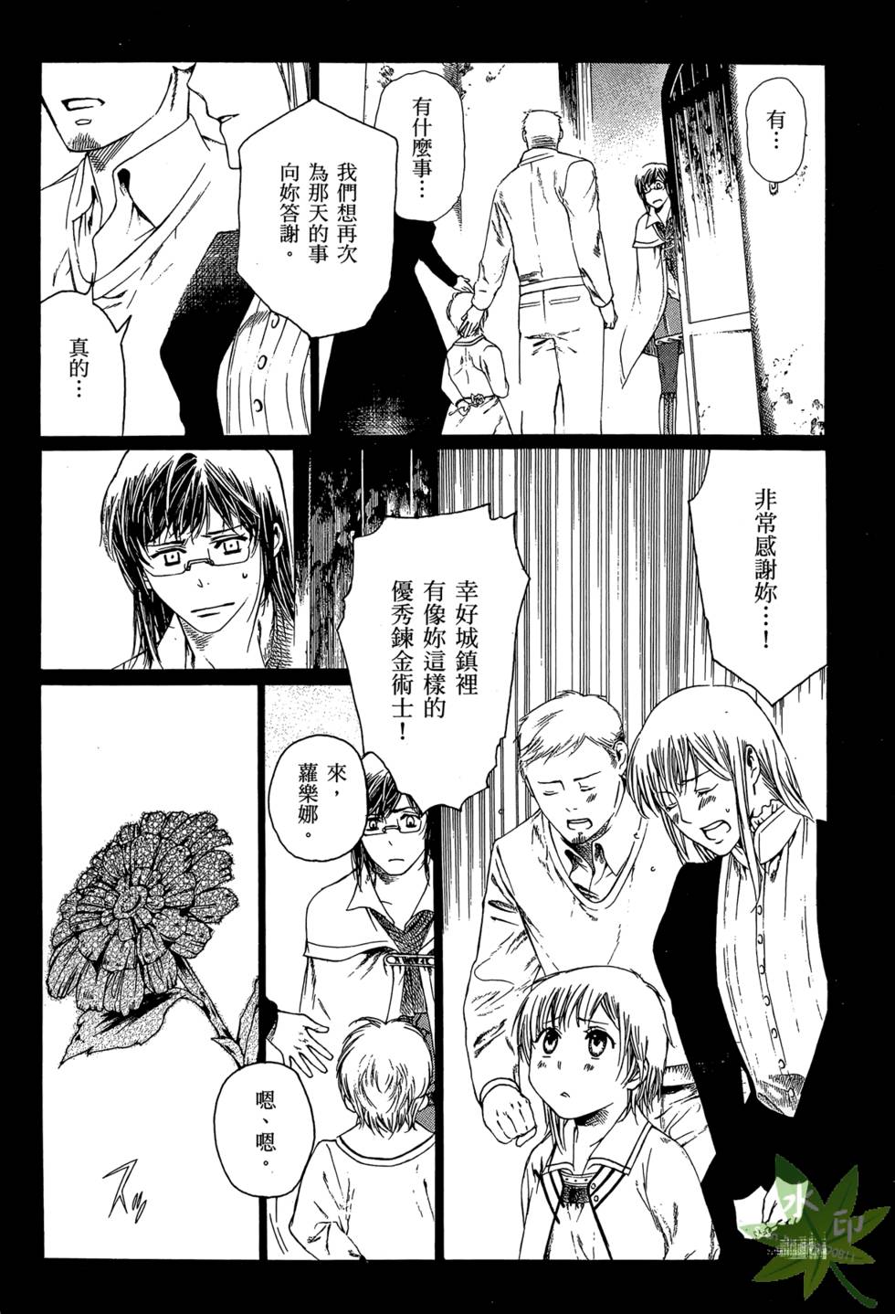 第146页
