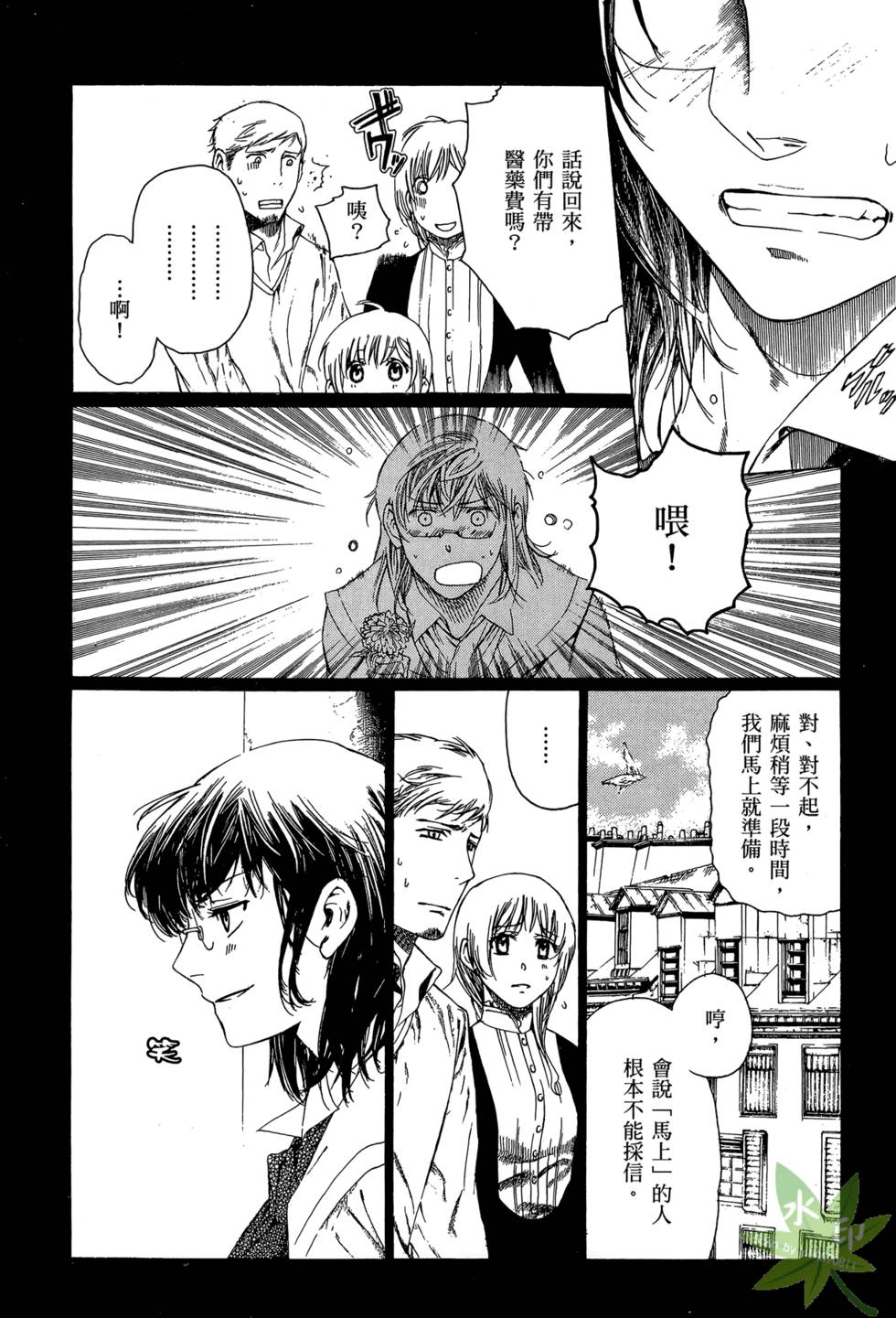 第149页