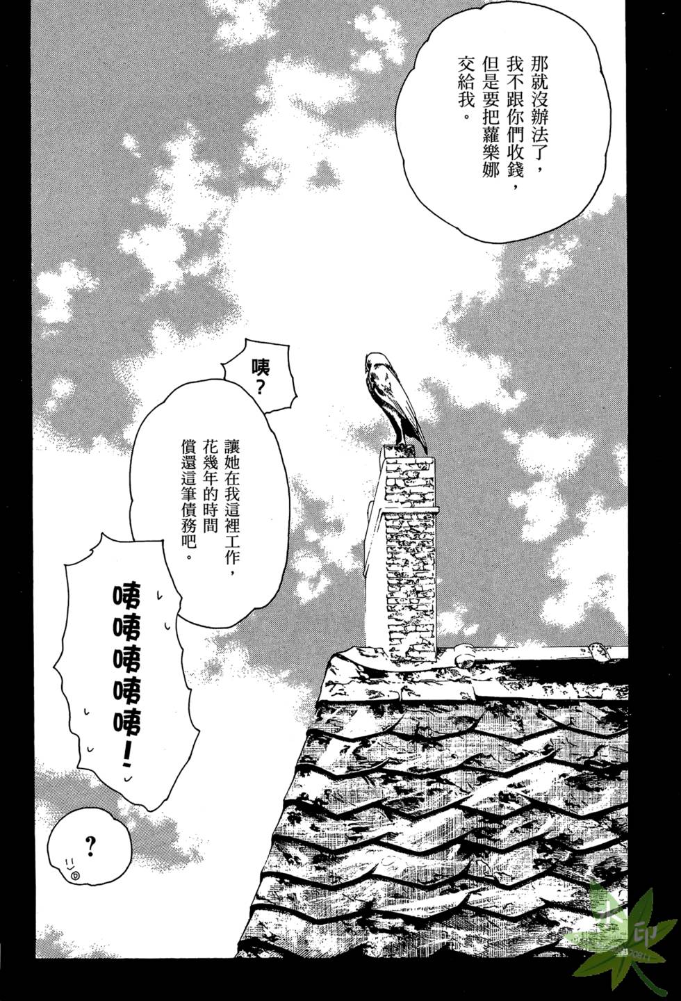 第150页